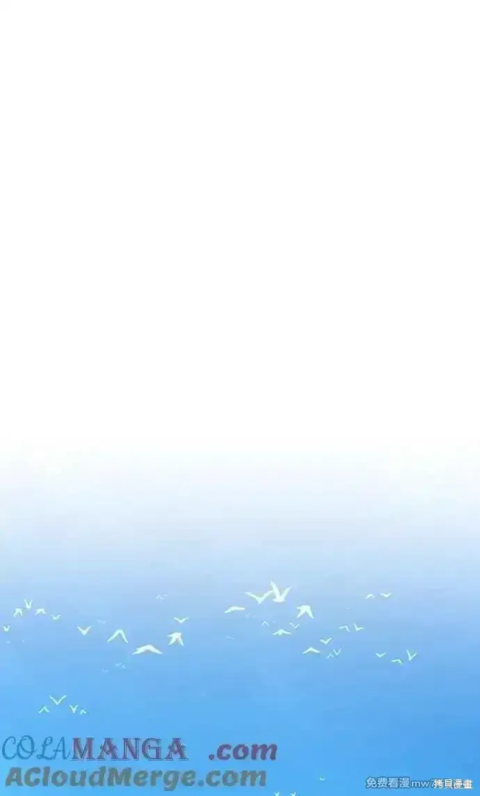 漫画《99强化木棍》第二季 第16话第157张图