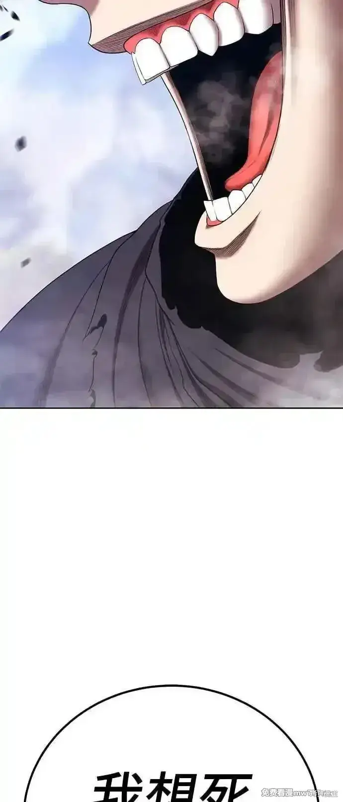 漫画《99强化木棍》第二季 第16话第183张图