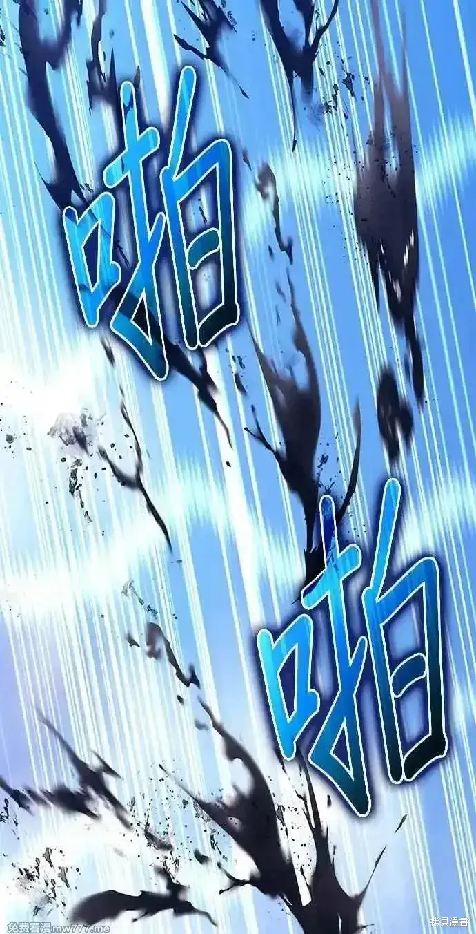 漫画《99强化木棍》第二季 第16话第218张图