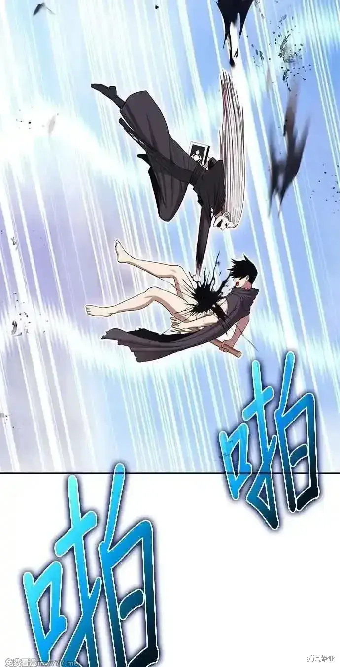漫画《99强化木棍》第二季 第16话第219张图