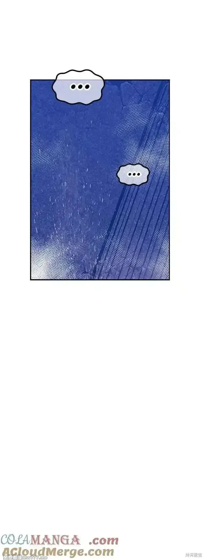 漫画《99强化木棍》第二季 第16话第25张图