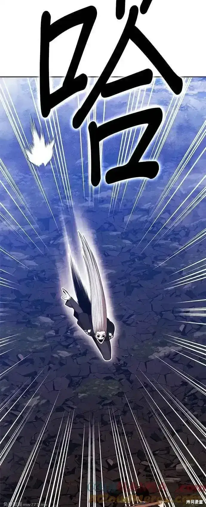 漫画《99强化木棍》第二季 第16话第261张图