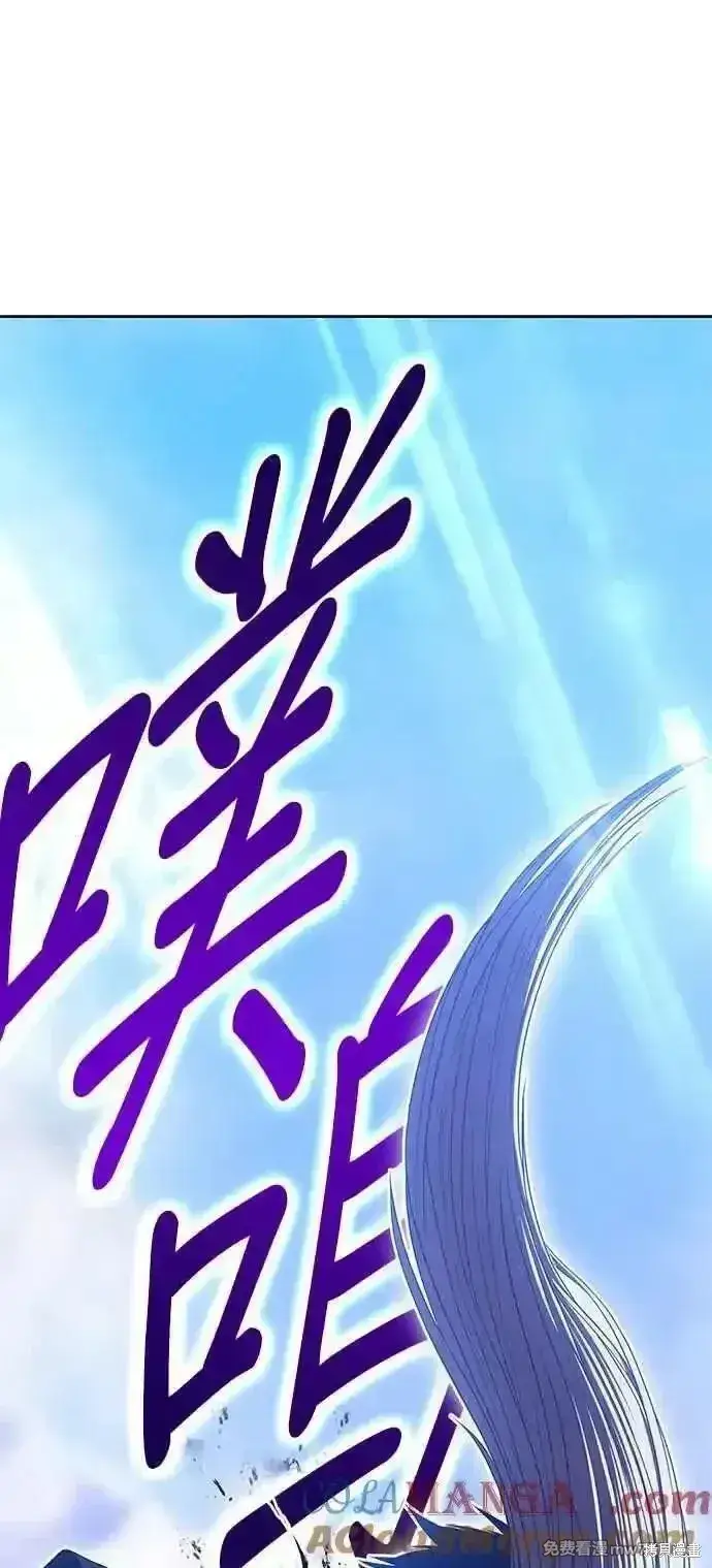 漫画《99强化木棍》第二季 第16话第281张图