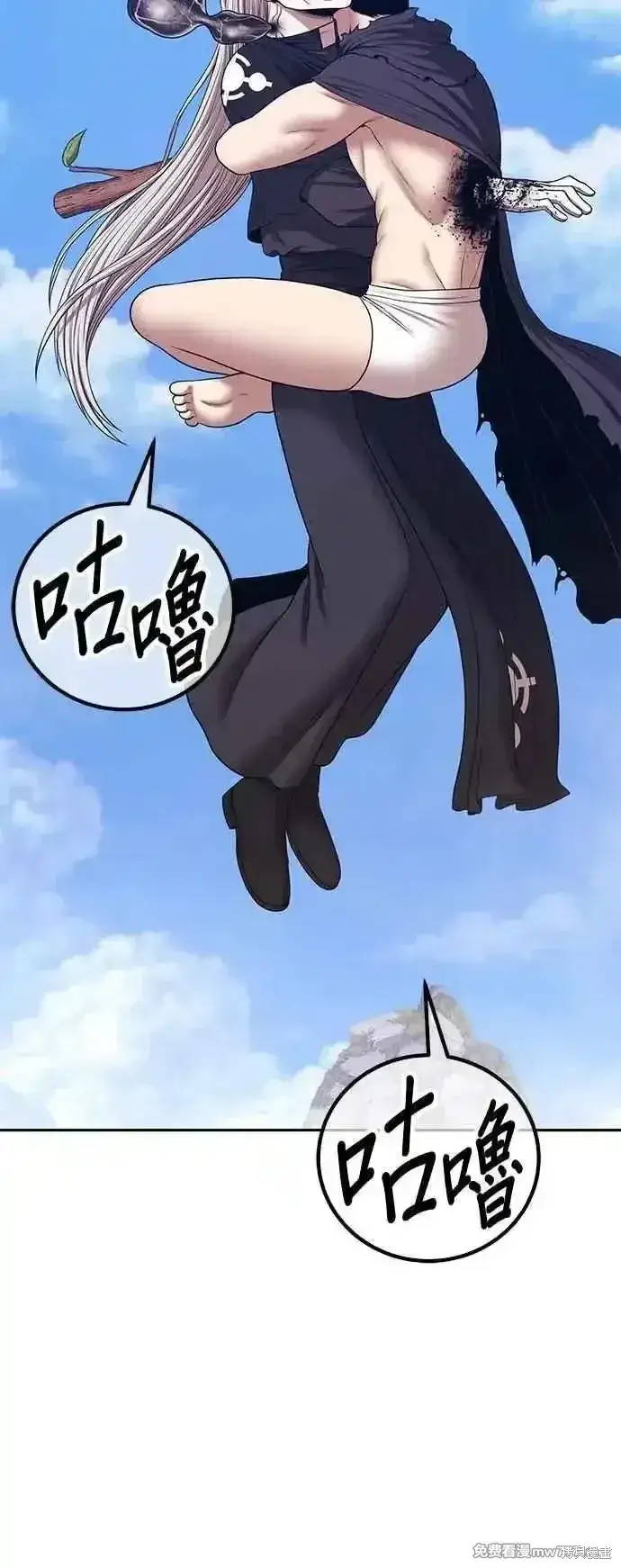 漫画《99强化木棍》第二季 第16话第303张图