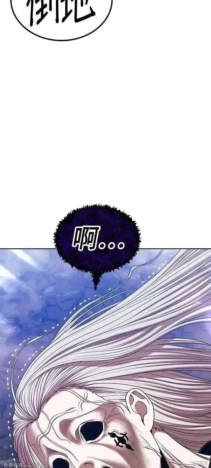 漫画《99强化木棍》第二季 第16话第311张图
