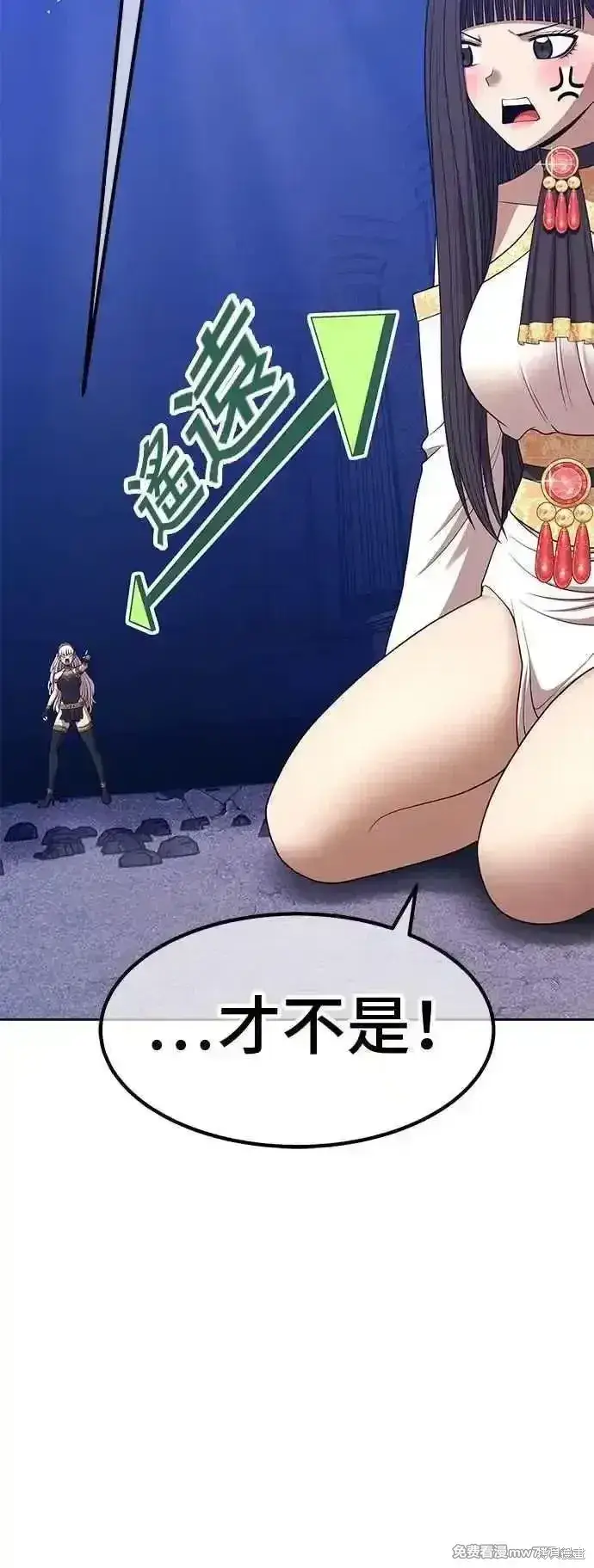 漫画《99强化木棍》第二季 第16话第44张图