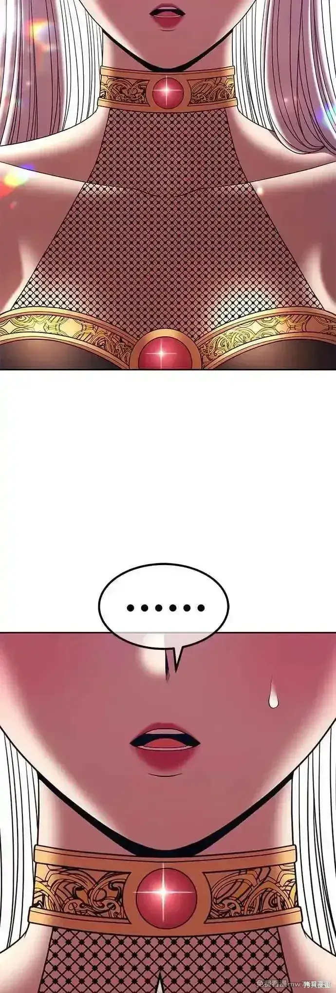 漫画《99强化木棍》第二季 第16话第55张图