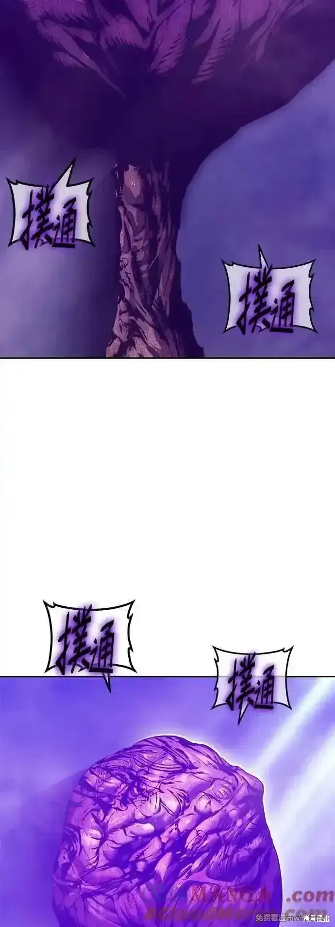 漫画《99强化木棍》第二季 第16话第61张图