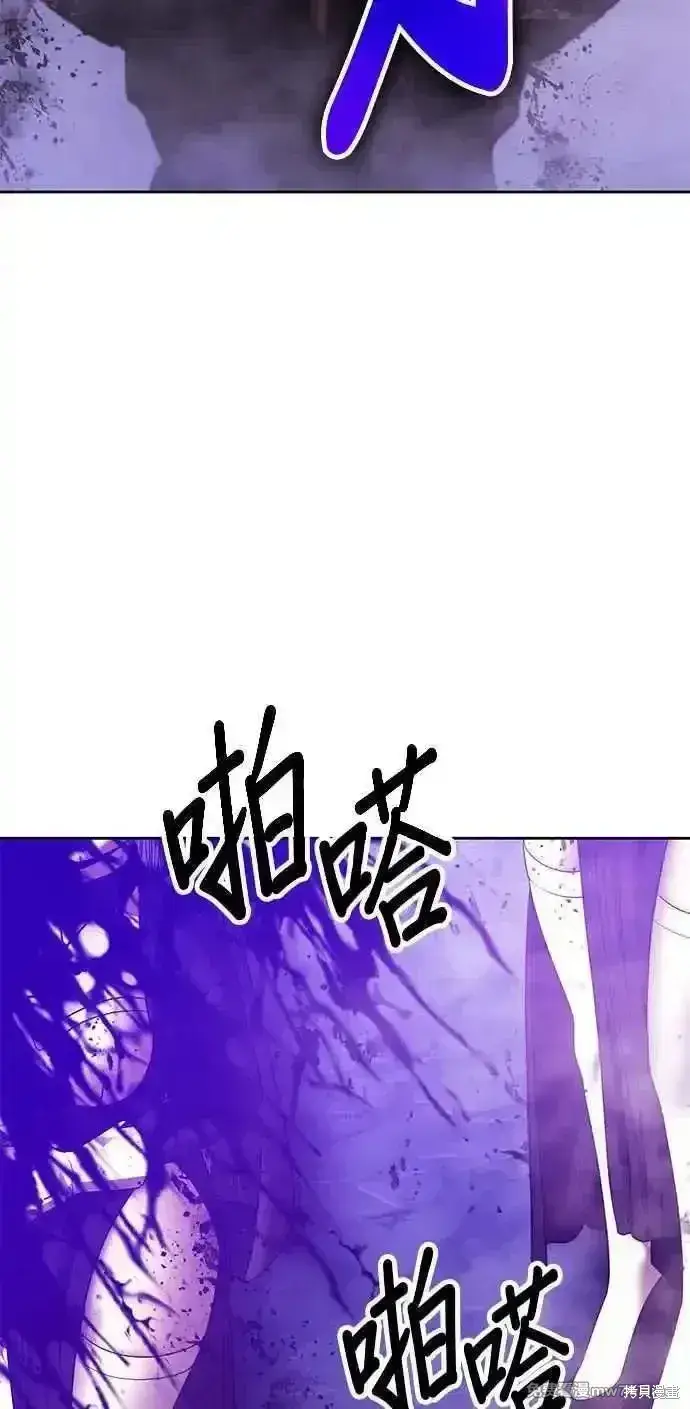 漫画《99强化木棍》第二季 第16话第99张图