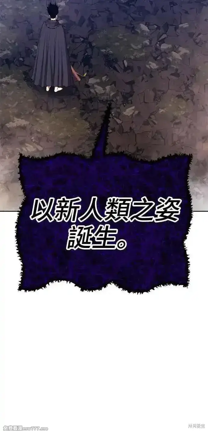 漫画《99强化木棍》第二季 第17话第130张图