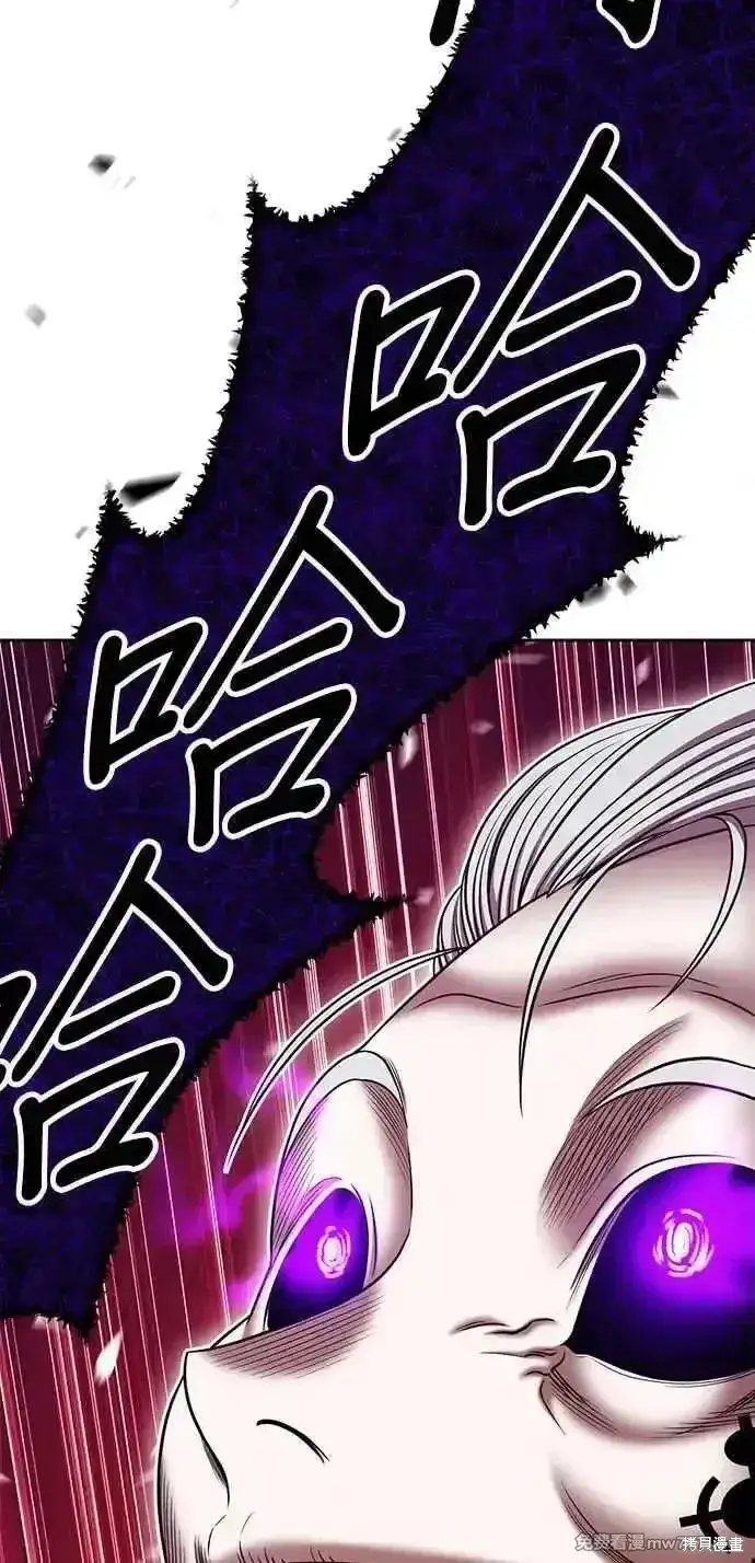 漫画《99强化木棍》第二季 第17话第143张图