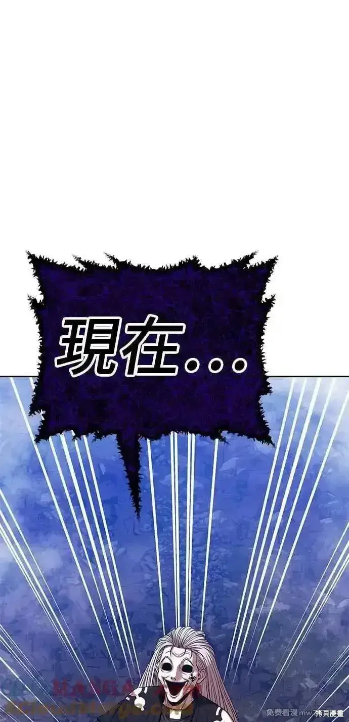 漫画《99强化木棍》第二季 第17话第145张图