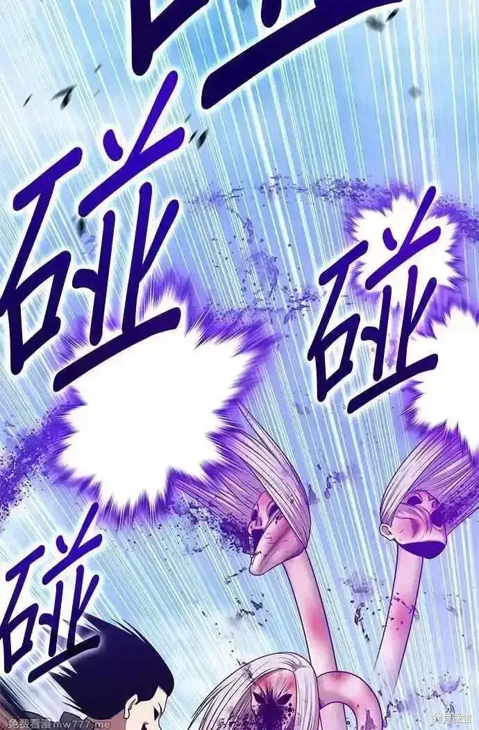 漫画《99强化木棍》第二季 第17话第180张图