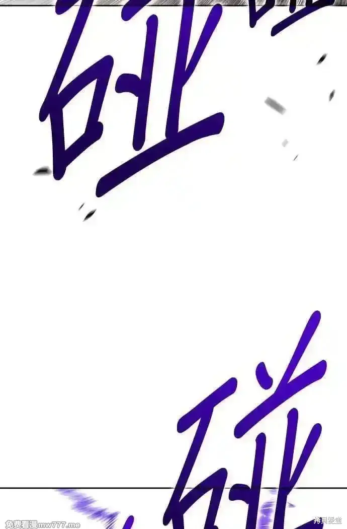 漫画《99强化木棍》第二季 第17话第182张图