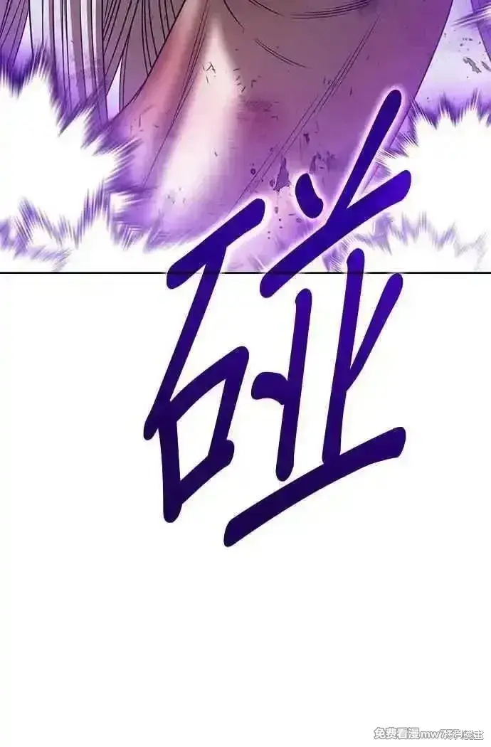 漫画《99强化木棍》第二季 第17话第184张图