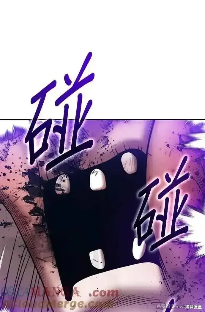 漫画《99强化木棍》第二季 第17话第185张图