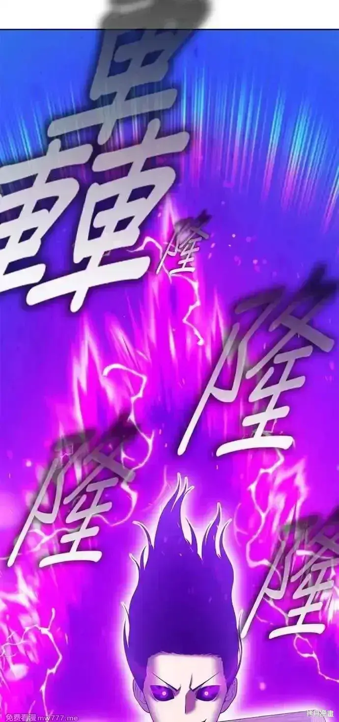 漫画《99强化木棍》第二季 第17话第19张图