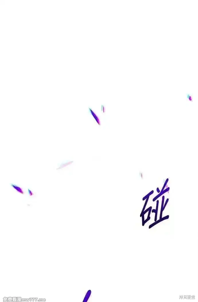 漫画《99强化木棍》第二季 第17话第190张图