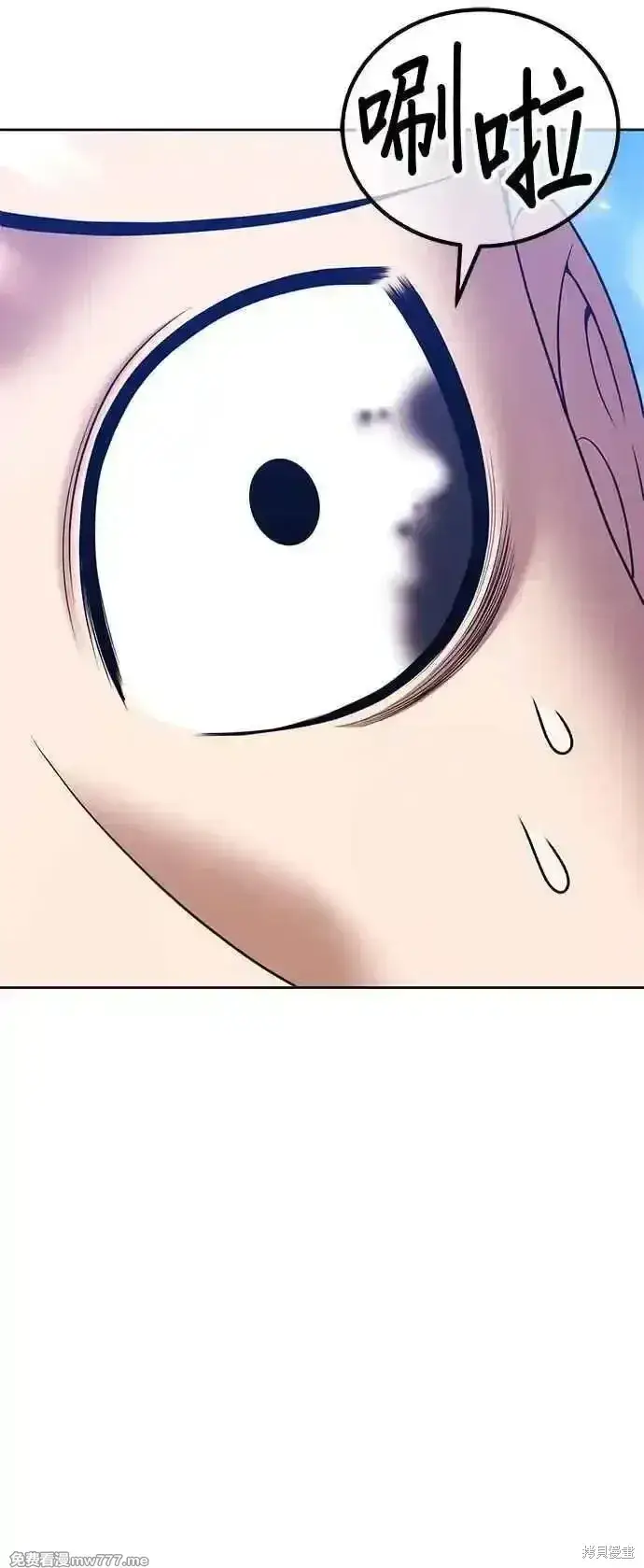 漫画《99强化木棍》第二季 第17话第222张图