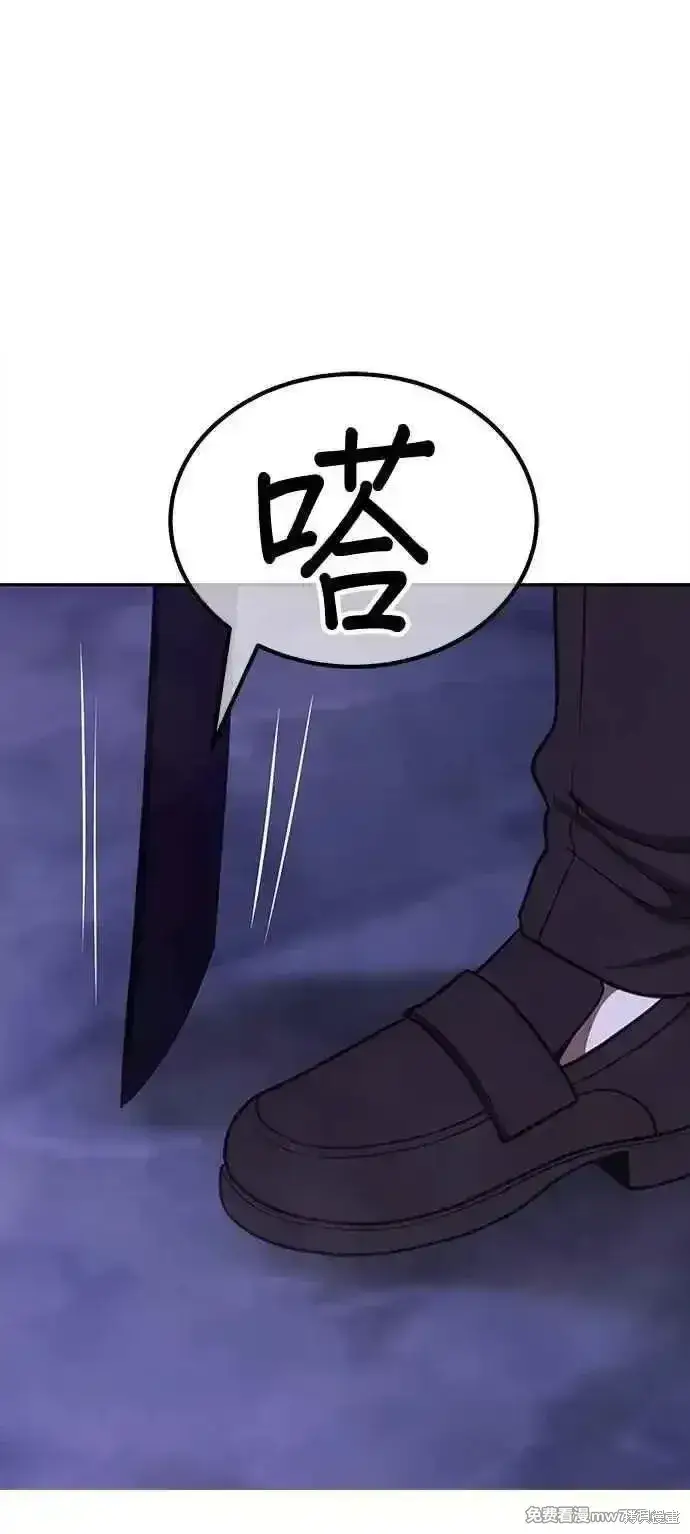 漫画《99强化木棍》第二季 第17话第314张图