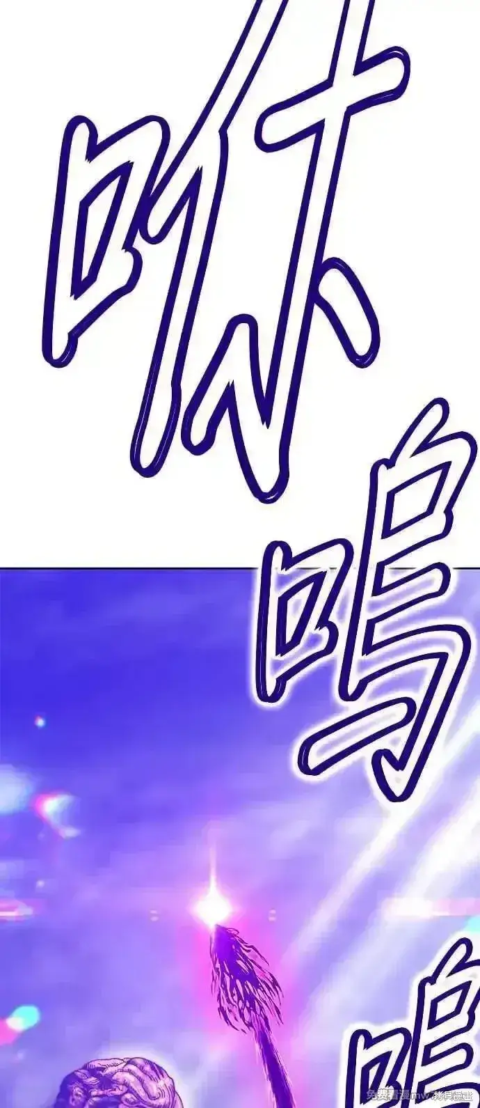 漫画《99强化木棍》第二季 第17话第330张图