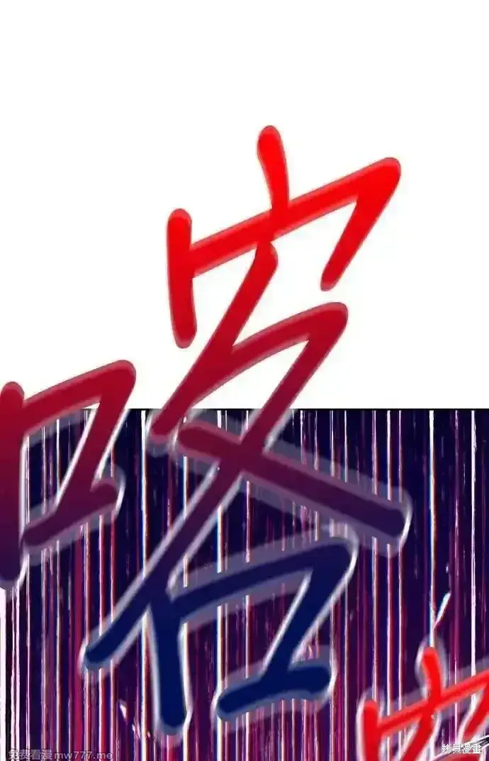 漫画《99强化木棍》第二季 第17话第344张图