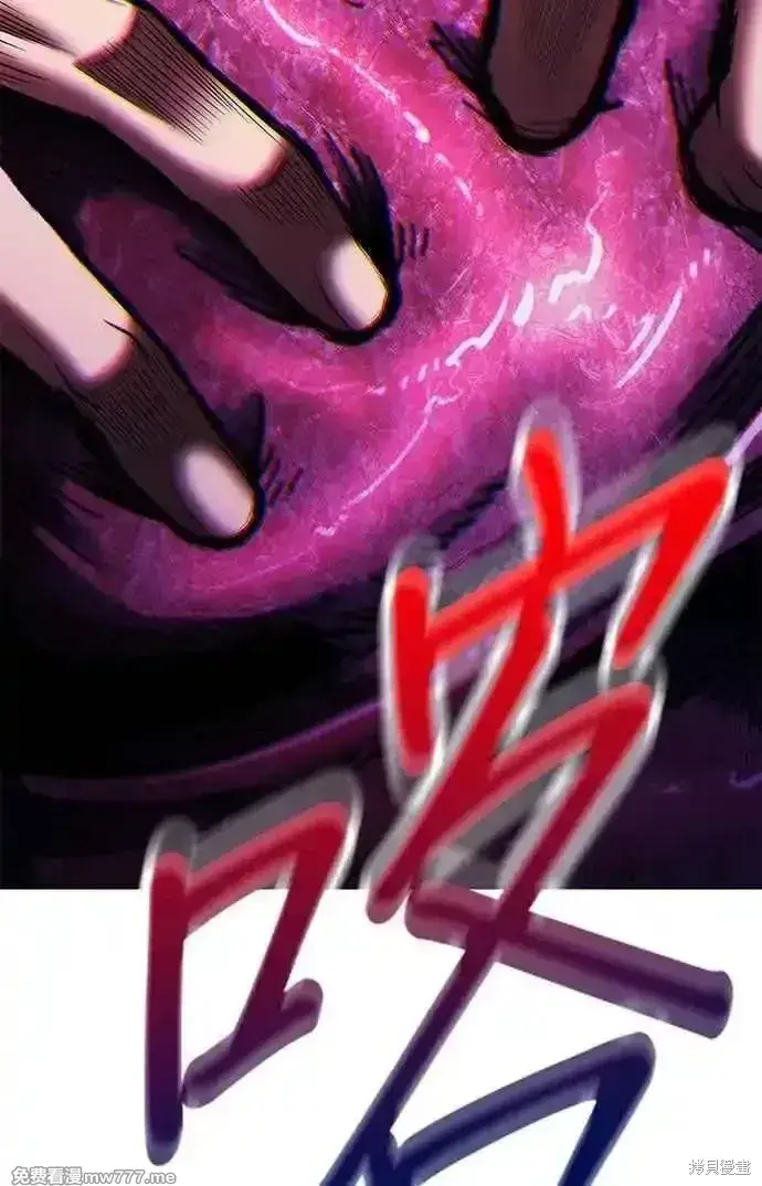 漫画《99强化木棍》第二季 第17话第347张图