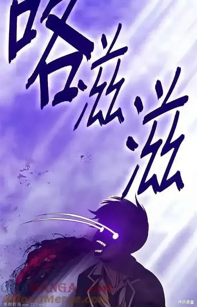 漫画《99强化木棍》第二季 第17话第349张图