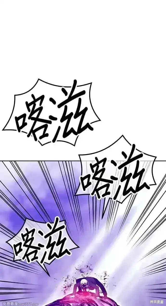 漫画《99强化木棍》第二季 第17话第351张图