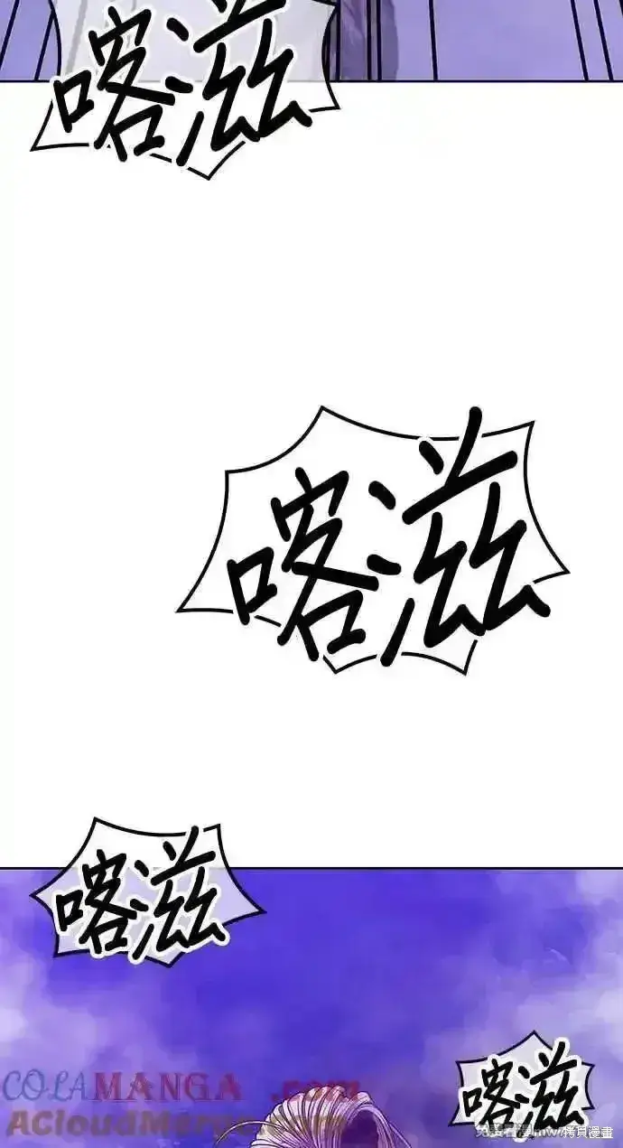 漫画《99强化木棍》第二季 第17话第353张图