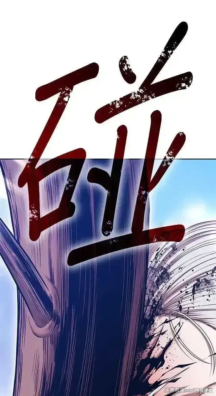 漫画《99强化木棍》第二季 第17话第36张图