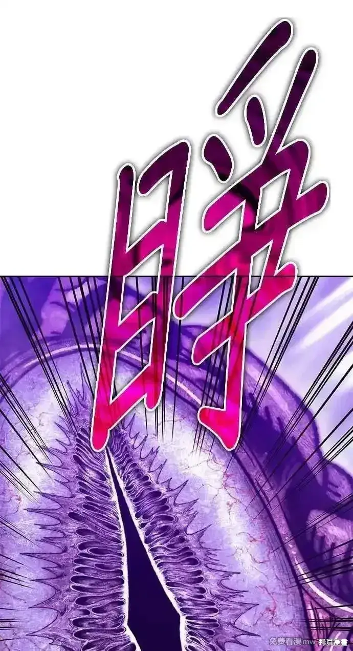 漫画《99强化木棍》第二季 第17话第360张图