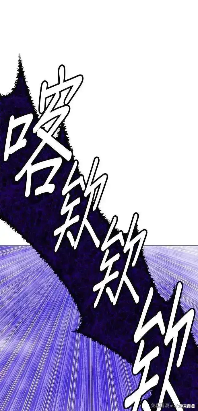漫画《99强化木棍》第二季 第17话第362张图