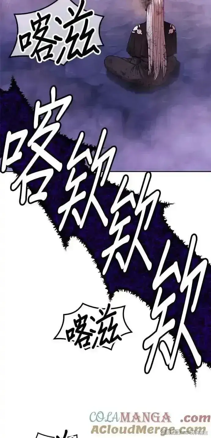 漫画《99强化木棍》第二季 第17话第365张图