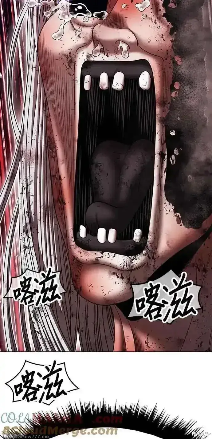 漫画《99强化木棍》第二季 第17话第369张图