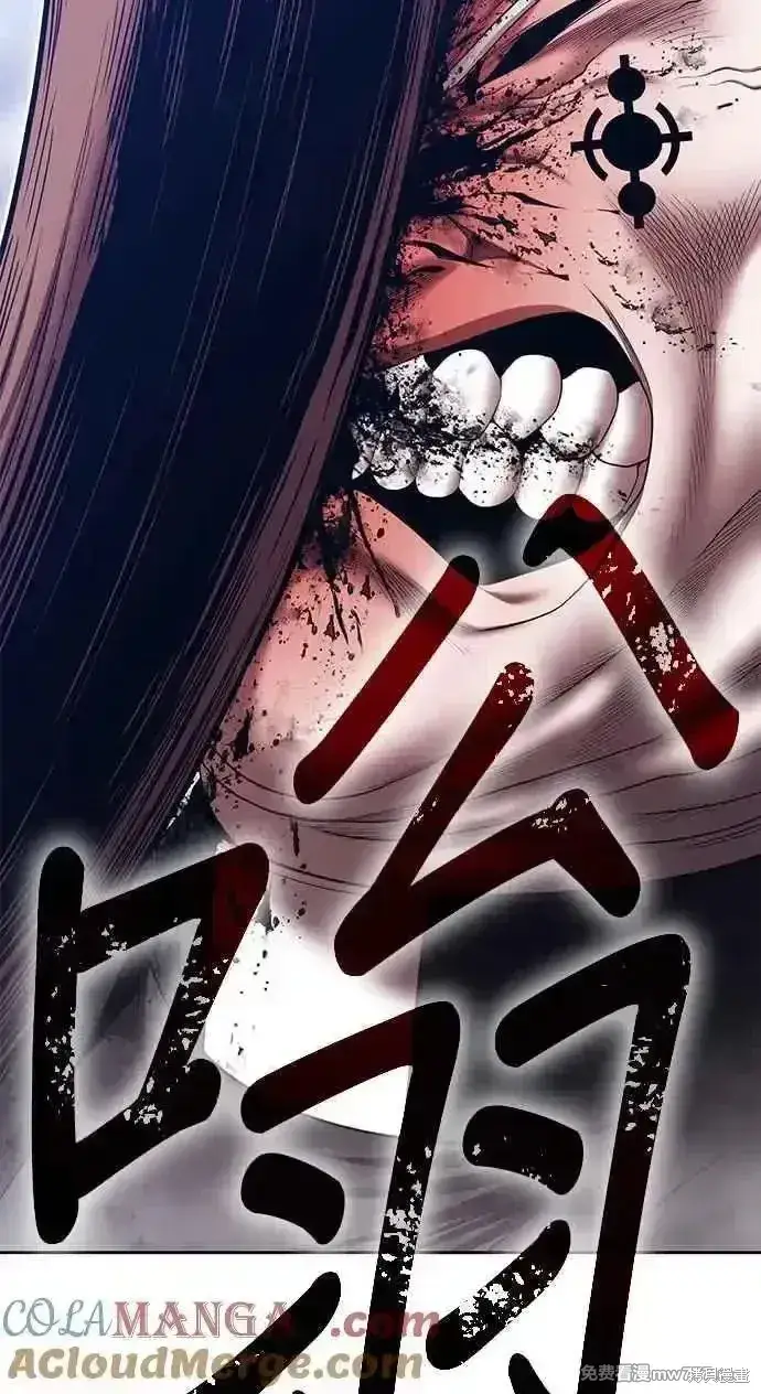 漫画《99强化木棍》第二季 第17话第37张图
