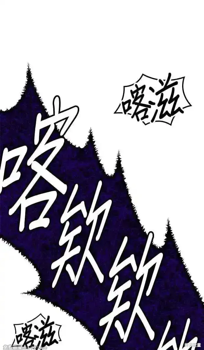 漫画《99强化木棍》第二季 第17话第372张图