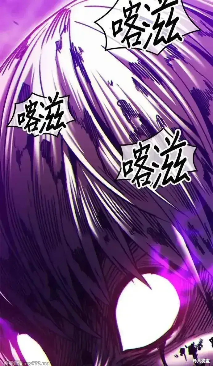 漫画《99强化木棍》第二季 第17话第379张图