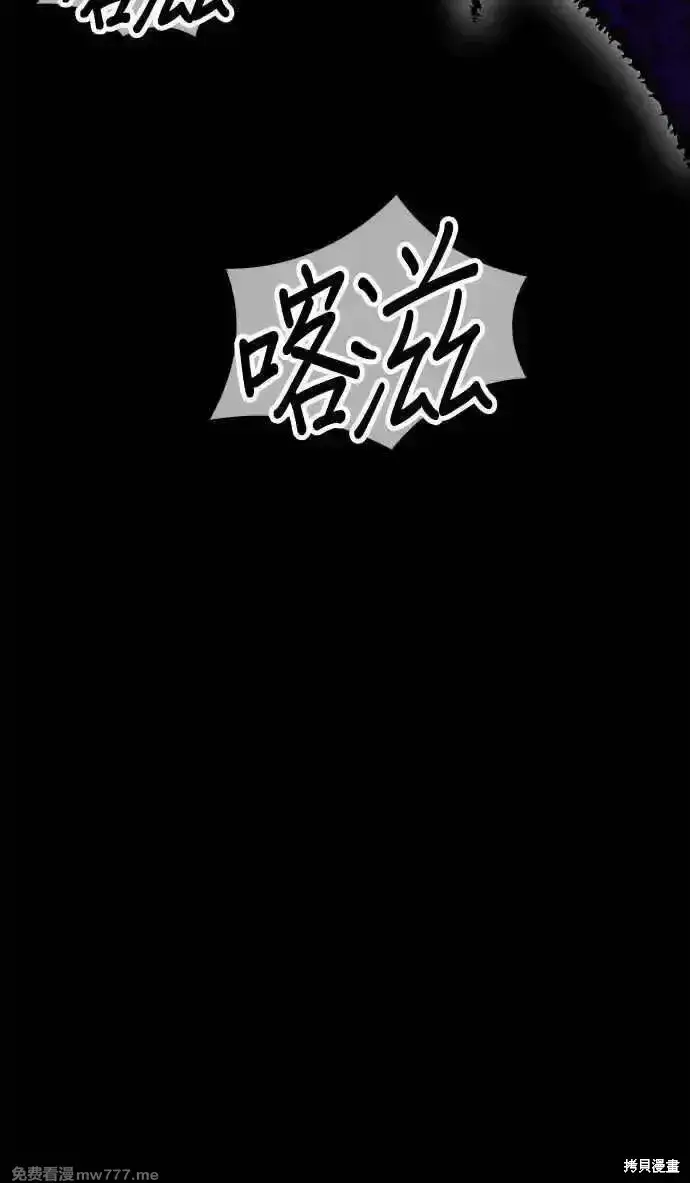 漫画《99强化木棍》第二季 第17话第382张图