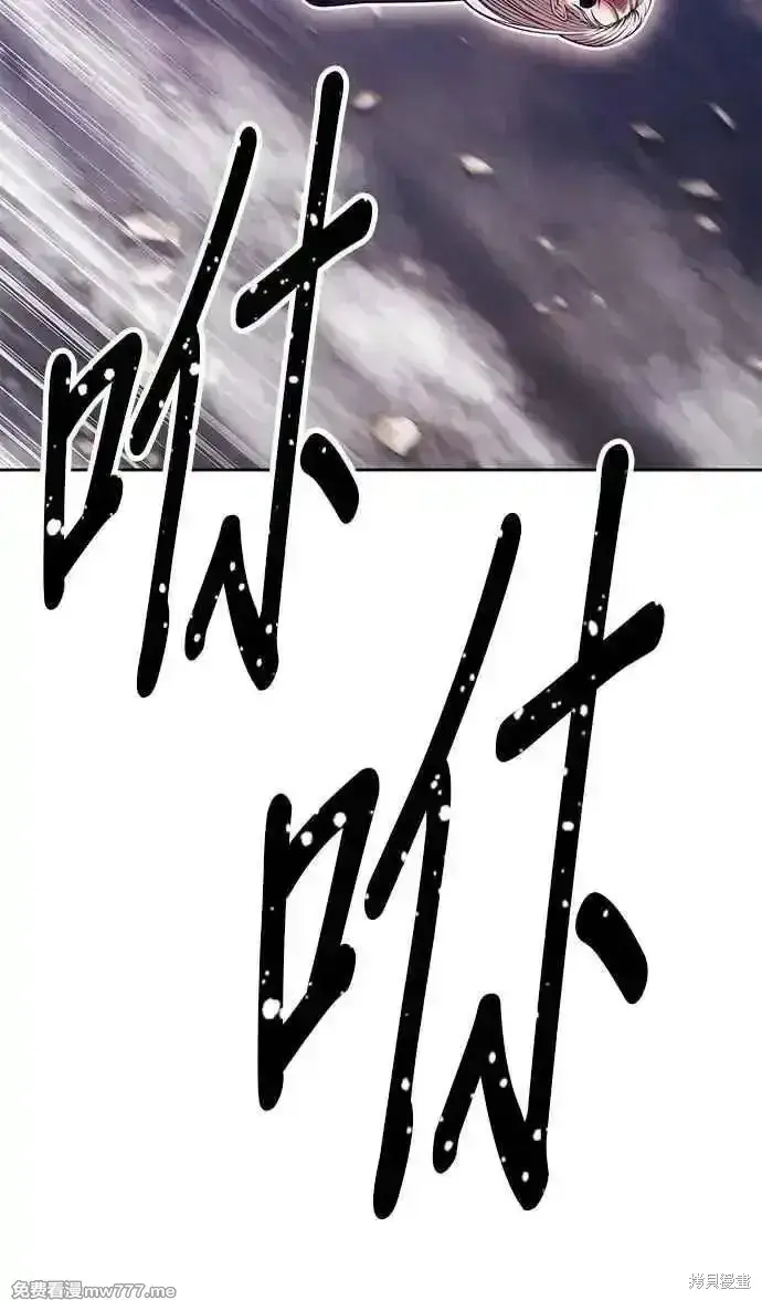漫画《99强化木棍》第二季 第17话第47张图
