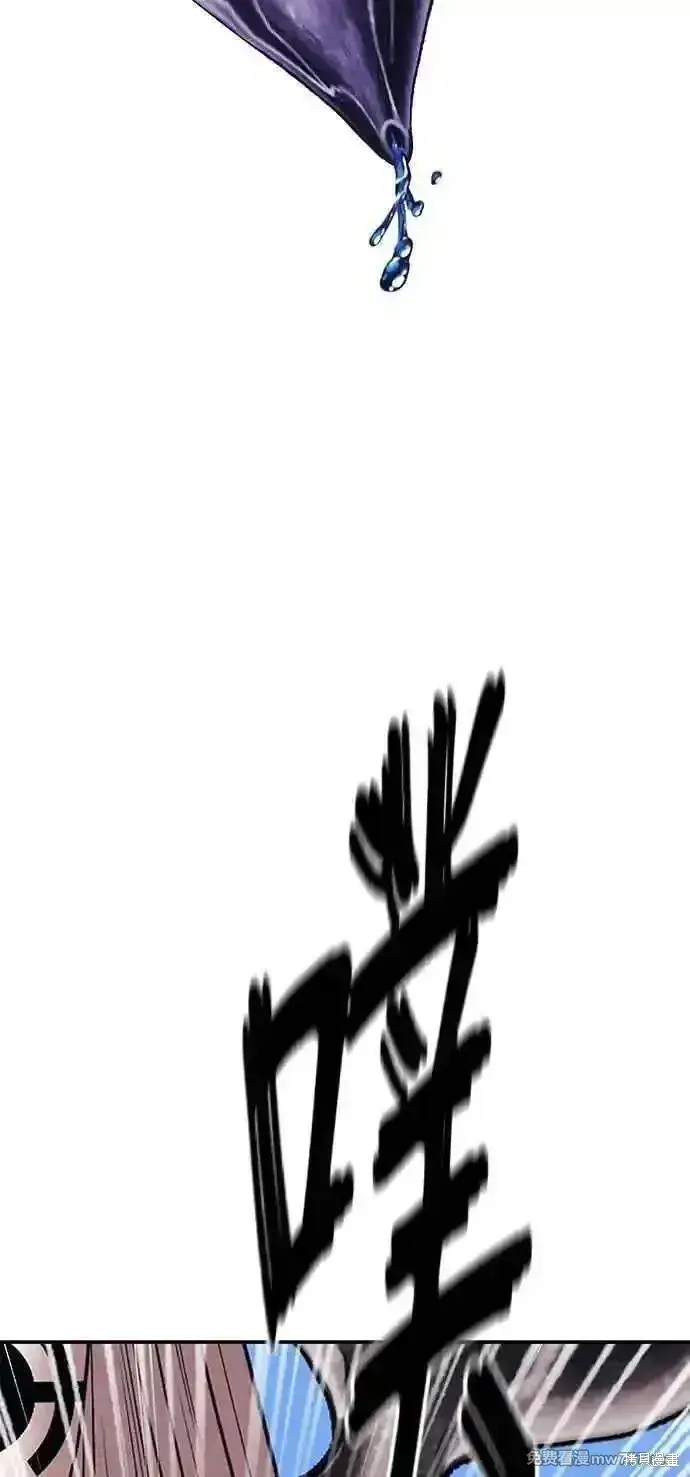 漫画《99强化木棍》第二季 第17话第7张图