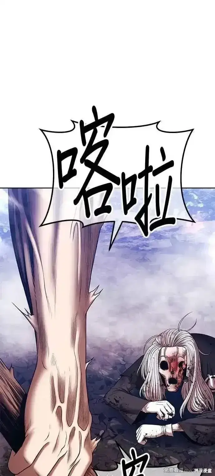 漫画《99强化木棍》第二季 第17话第91张图