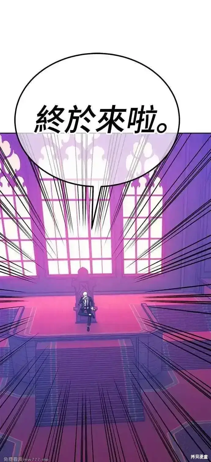 漫画《99强化木棍》第二季 第18话第183张图