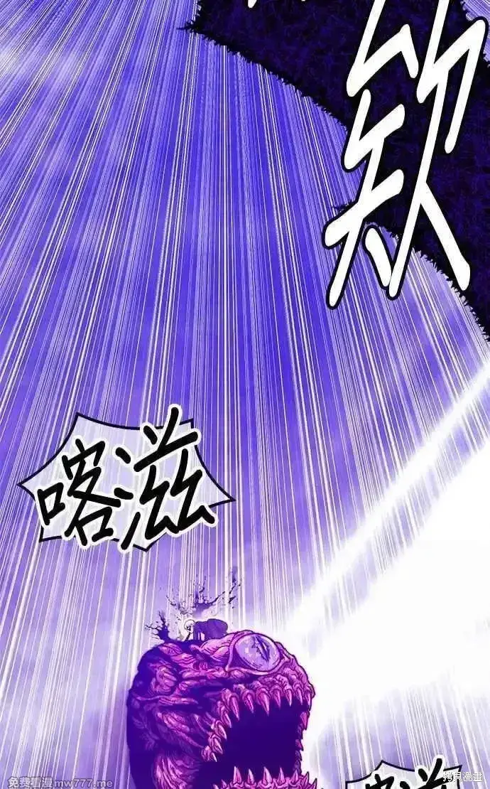 漫画《99强化木棍》第二季 第18话第19张图