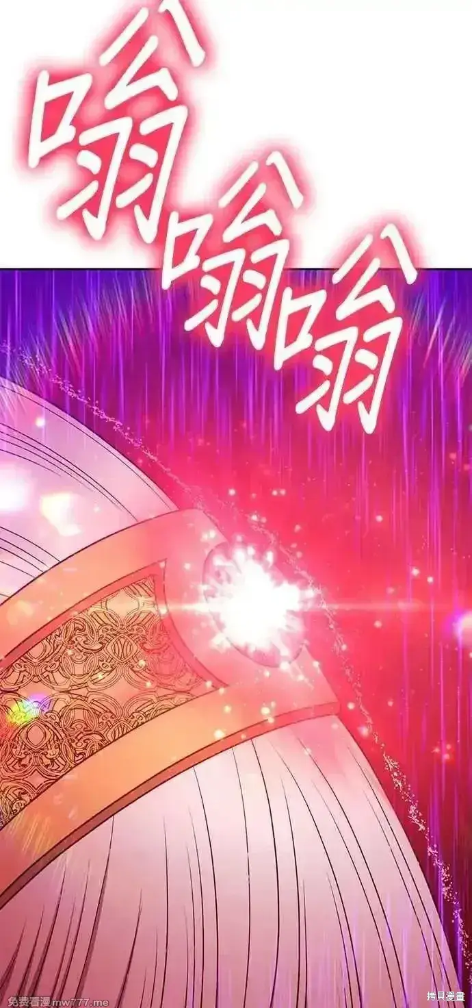 漫画《99强化木棍》第二季 第18话第272张图