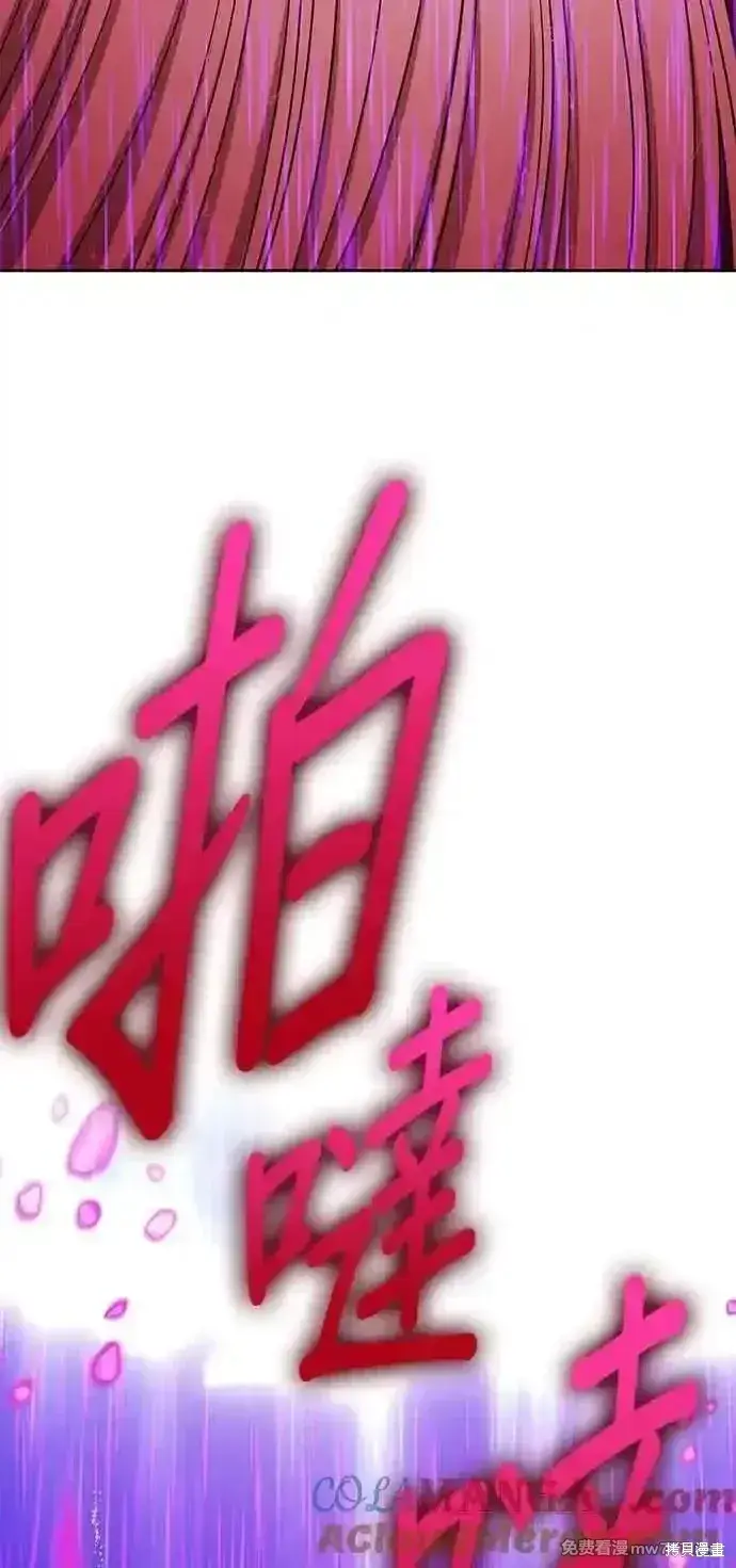 漫画《99强化木棍》第二季 第18话第273张图