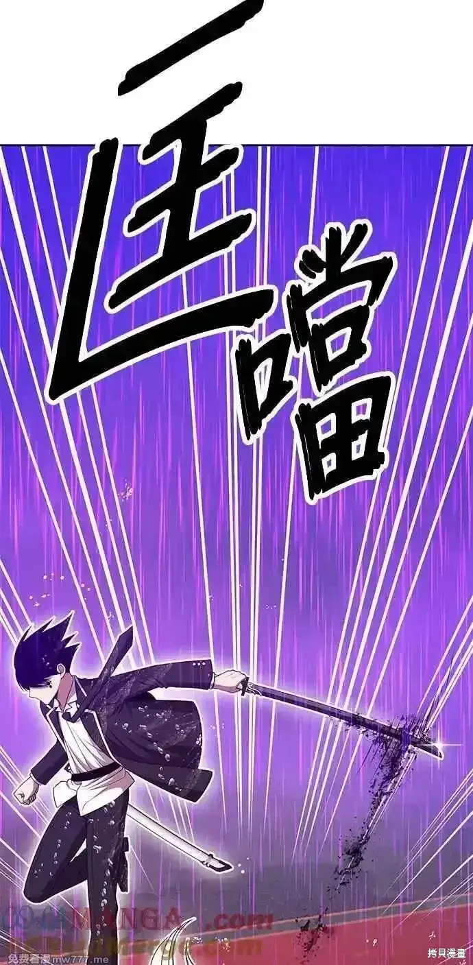 漫画《99强化木棍》第二季 第18话第293张图
