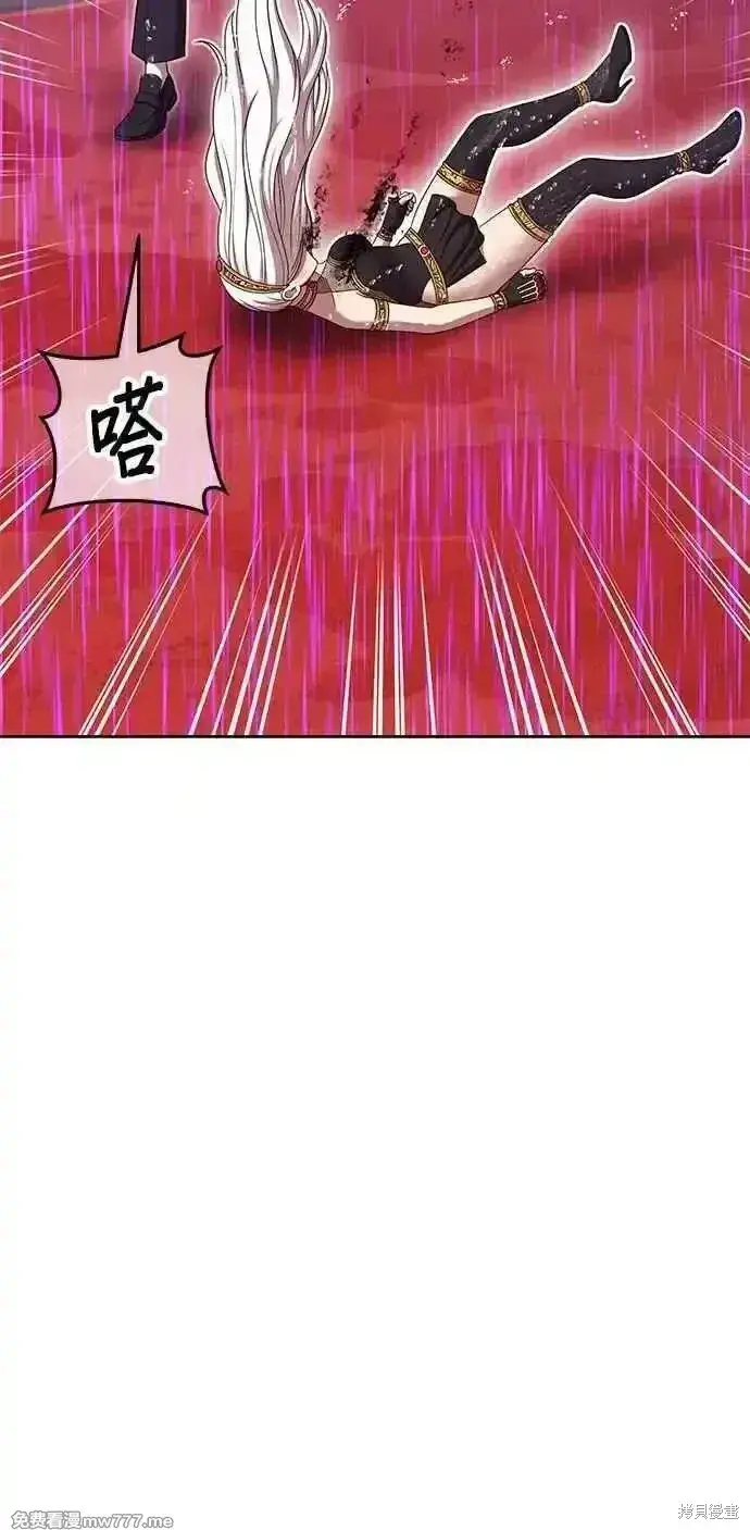 漫画《99强化木棍》第二季 第18话第294张图
