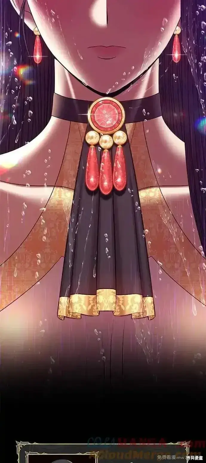 漫画《99强化木棍》第二季 第18话第313张图