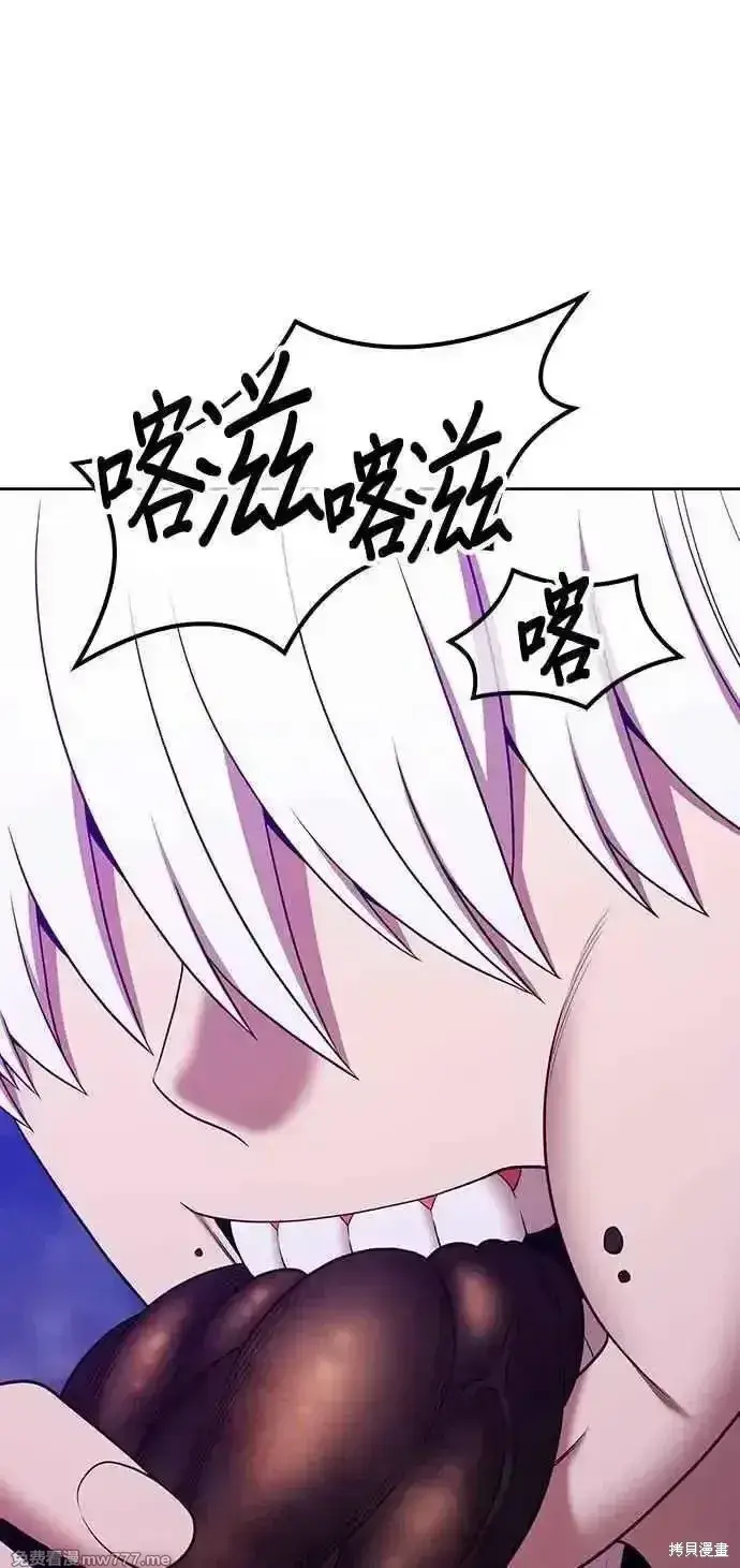 漫画《99强化木棍》第二季 第18话第43张图